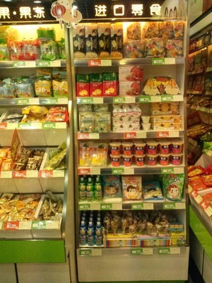 南京騰飛柜臺貨架廠 專業(yè)定制與出售零食貨架及密胺盒子，價格合理，品質保障