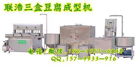 精品推薦 濟南豆制品機械廠與優質食品銷售服務