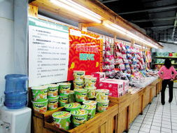 臨保食品迎來官方規范 設專區銷售，保障消費者知情權