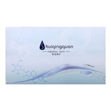廣州市白云區皓揚化妝品廠 卓越品質，專業供應，助力化妝品零售新增長