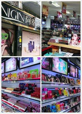 探訪成都國際美博城 西南最大化妝品批發市場的零售新氣象